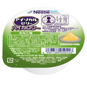lX AC\J[[ nCJ[ Pi܂12Zbg ʍJ[[[ 166g 150kcal oGeB S H
