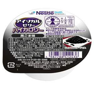 lX AC\J[[ nCJ[ Pi܂12Zbg ʍJ[[[ 166g 150kcal oGeB S H