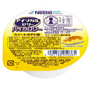 lX AC\J[[ nCJ[ Pi܂12Zbg ʍJ[[[ 166g 150kcal oGeB S H