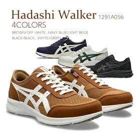 アシックス商事 asics ハダシウォーカー HADASHIWALKER 1291A056 ウェルネスウォーカー メンズ ウォーキングシューズ 軽量 幅広3E相当 通勤 散歩 旅行 介護 リハビリ