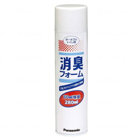 消臭フォーム ポータブルトイレ用 泡バリア 消臭 除菌 洗浄 280ml 約52回分 強力泡 清潔 トイレ掃除 在宅介護 施設 福祉 介護用品