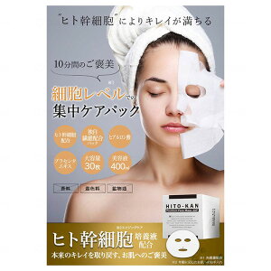 HITO-KAN v~A tFCX}XN30P PiorP[X Stay Free gȂ ֗ObY