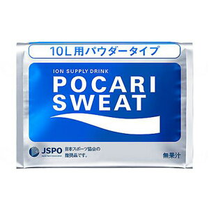 ポカリスエット 10L用粉末 熱中症対策 脱水症 予防 夏 水分補給