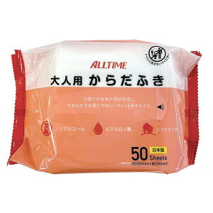 I[^C lp炾ӂ 50 fBJ