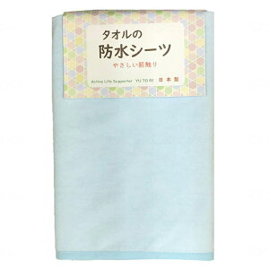 �^�I���̖h���V�[�c 100×150cm ���p�i �x�b�h�p�V�[�c �����ア���E��጗\�h�ɂ������� ������ ���˂���V�[�c ���� �A�R�� �x�b�h�V�[�c �x�b�h�J�o�[ �^�I���f�� �ې�OK �E��OK �����@��