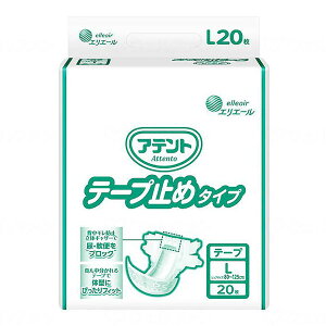 Aeg e[v~߃^Cv LTCY 20剤 ނ ĝĂނ e[v^Cv