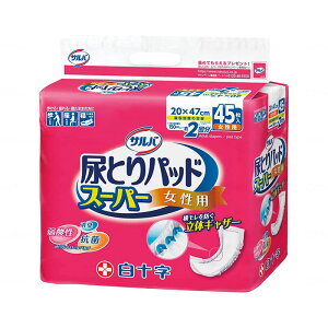 ToAƂpbhX[p[45 jp p pi