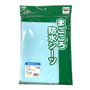 ܂ hV[c Ȃ߂炩X[X 90×145cm pi xbhpV[c ˂V[c  AR΍ xbhV[c xbhJo[ \  Lk Yɂ VɂȂɂ 