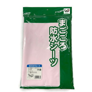 p 2g ܂ hV[c Ȃ߂炩X[X 90×145cm pi xbhpV[c ˂V[c  AR΍ xbhV[c xbhJo[ \  Lk Yɂ V