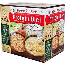 プロテインダイエット スープパスタ 6袋入 置き換えダイエット 高たんぱく 食物繊維 ミネストローネ クラムチャウダー 16種ビタミン ミネラル コラーゲン 蛋白 筋肉 トレーニング 筋トレ ダイエット フィットネス 健康 ジム 身体 DHC