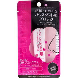 ももの花 花粉ブロッククリーム 無香料 13g 花粉対策 PM2.5 ハウスダスト ワセリン 保護 メントール ユーカリ 持ち運び 携帯 マスク併用