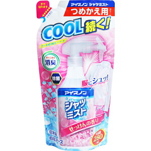 �A�C�X�m�� �V���c�~�X�g ��������̍��� �l�֗p 280mL �ߗޗp �⊴�X�v���[ ��e�� ���L ���� �����g�[�� ���W���[ �X�|�[�c �����΍� �Ă̊��΍� �⊴ ��p �����΍�O�b�Y �M���� ������ ��