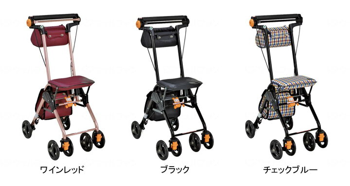 楽天市場】【ポイント2倍！4/10 01:59まで！】シルバーカー ナノンDX 