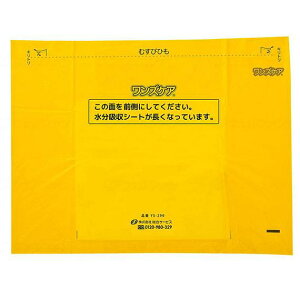 pgC YPA 30 |[^ugC̃oPcɂԂĎg܂ŁA̎ԂZkA삷Eo̕Sy邱Ƃł܂B