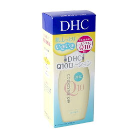 DHC Q10ローション SS(60ml)