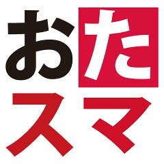 おたスマ楽天市場店