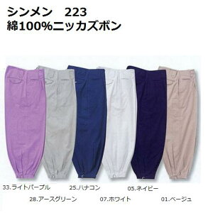 100lłIOi΁@ȃjbJBig RuniVj 223