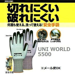 �y���j���[���h�iUNI WORLD�j�zNo.5500 ���S��܁yS-LL�z�y�p�P�b�g�֑Ή��\�z��2�g�܂�