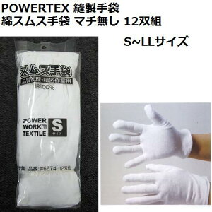 yPOWERTEX(p[ebNX)z#6675 ȃXX }` 12ogyLTCYz