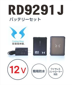 y󒲕z󒲕_ RD9291J `ECIobe[i12Vjy_zyUSBo͉zyz