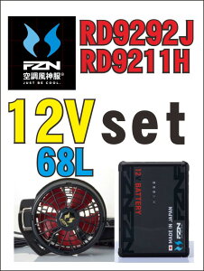 �y�󒲕��z�󒲕��_�� RD9292J�^RD9293NJ +RD9211HN�^9221HN�@12V���f���Z�b�g�y2026�N�z�y���������z
