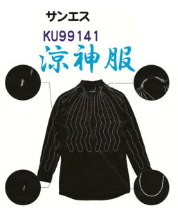 ySUN-S(TGX)zKF99161iKU99161j _ Ci[Vcyt[TCYzyzy󒲕T|[gzyz