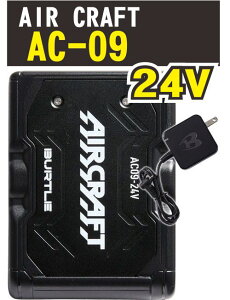 yBURTLEio[gjzAC09 AirCraft@`ECIobe[Zbgy2025N󒲕pobe[{[dZbgzyz