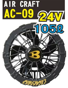 yo[giBURTLEjzAC09-01^AC-09-02@AirCraftiGA[Ntgj@t@Zbgi󒲕2025Nf24Vp105?jyz