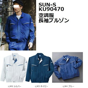 ySUN-SiTGXjzKU90470 󒲕 u]yM-5Lz