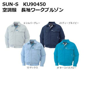 ySUN-S(TGX)zKU90450 󒲕 [Nu]yM-5Lz