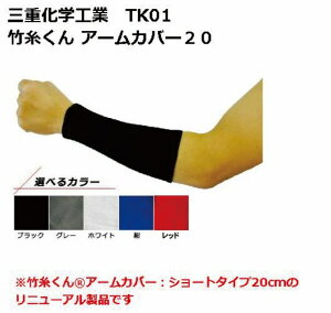 yOdwHƁz| A[Jo[20y|V[YzypPbg֑Ή\z4g܂