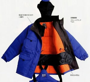 "X̐E"𒅂ĂΐΈSI-60܂őΉ̗ⓀqɗphR[gA(SUN-S)BO8000