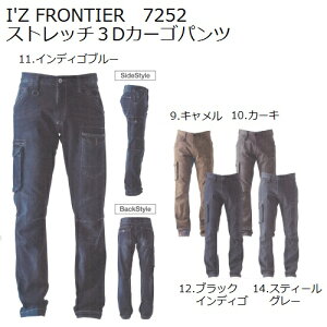 yI'Z FRONTIER(ACYteBA)z7252 Xgb`3DJ[Spc yS-5Lz