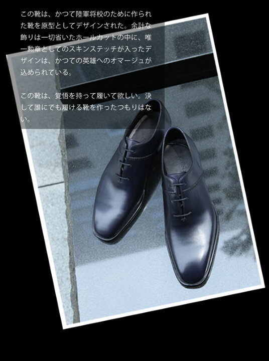 楽天市場】大塚製靴/OTSUKA M-5(オーツカ M-5)M5-100 内羽根ホール 