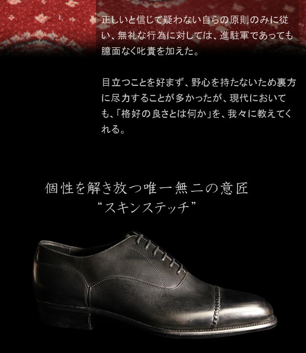 楽天市場】大塚製靴/OTSUKA M-5(オーツカM-5) 雑誌MEN