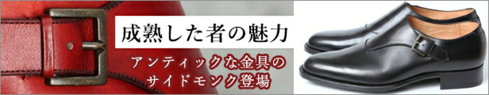 M5-227 サイドモンク