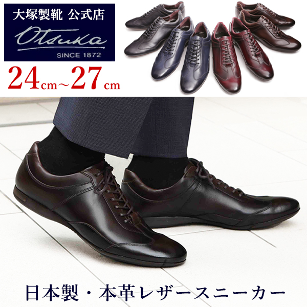 楽天市場】【大塚製靴公式ショップ】HS-6009 ジェントル クラシック