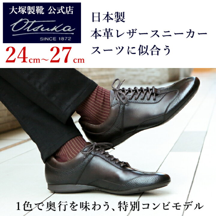 楽天市場】【大塚製靴公式ショップ】【六本木ヒルズアニバーサリー 