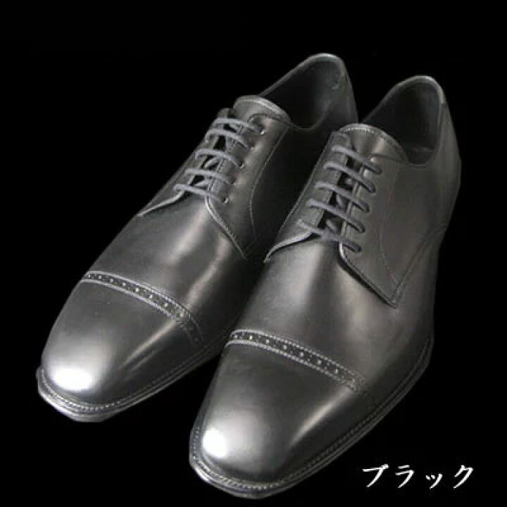 楽天市場】大塚製靴/OTSUKA M-5(オーツカM-5)M5-101 外羽根ストレート 