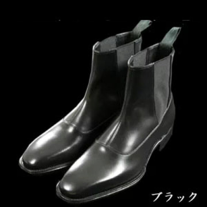 楽天市場】[サイドゴアブーツ/チェルシーブーツ]大塚製靴/OTSUKA M-5  