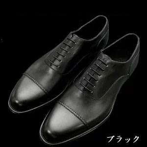 楽天市場】【大塚製靴公式ショップ】大塚製靴/OTSUKA Otsuka Plus M5 