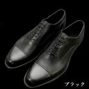 大塚製靴/OTSUKA M-5(オーツカM-5) 雑誌MEN'S EX掲載M5-105 内羽根ストレートチップ ブラック(黒)・ダークオリーブ紳士靴・革靴(メンズ/ビジネスシューズ)/グッドイヤーウェルト/レザーソール/シャドーアンティーク仕上げ/ラウンドトウ【2025年10月下旬頃出荷】