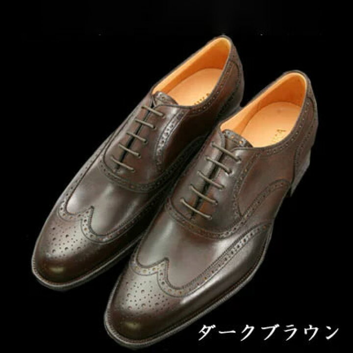 楽天市場】【大塚製靴】M5-223 内羽根フルブローグ[M5-223 Full Brogue 