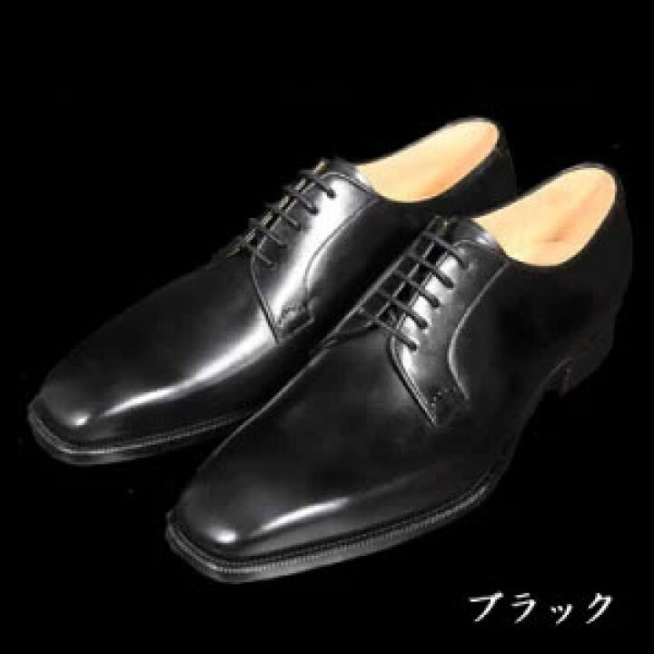 楽天市場】【プレーントウ（外羽根）】『大塚製靴』 M5-234 外羽根 