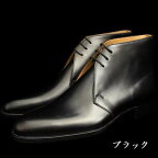 【大塚製靴/OTSUKA M-5(オーツカ M-5)】M5-247 チャッカーブーツ　ブラック[M5-247 Chukka boots]【2024年6月下旬頃出荷】