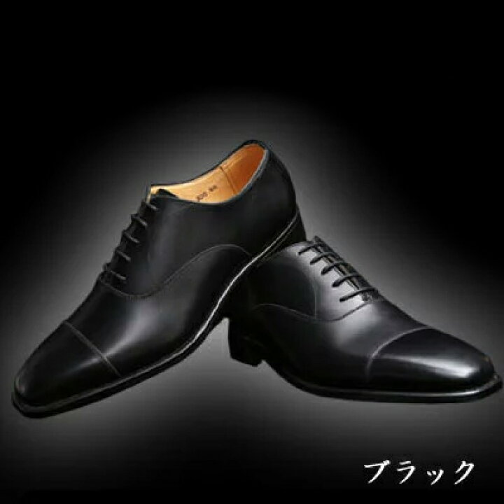 楽天市場】[内羽根ストレートチップ×大塚製靴/OTSUKA M-5(オーツカ M-5 