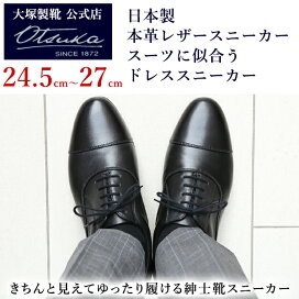 楽天市場】[サイドゴアブーツ/チェルシーブーツ]大塚製靴/OTSUKA M-5 