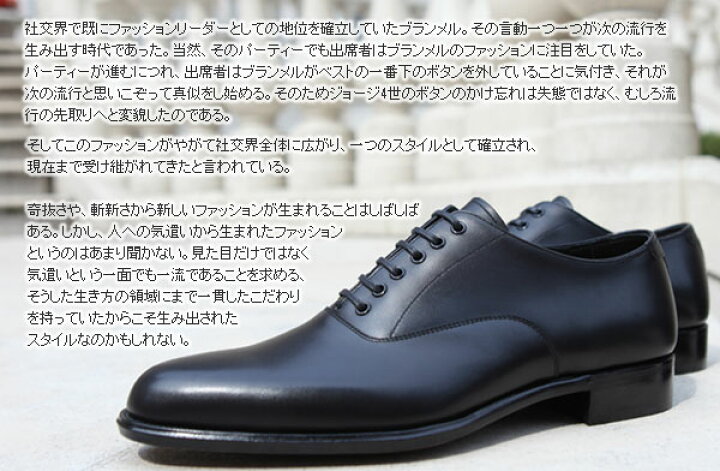 楽天市場】大塚製靴/OTSUKA M-5(オーツカM-5) M5-109 内羽根プレーン 
