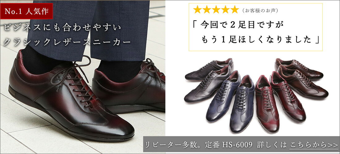 楽天市場 | OTSUKA M-5 ONLINE（大塚製靴） - 明治5年より日本人のため 
