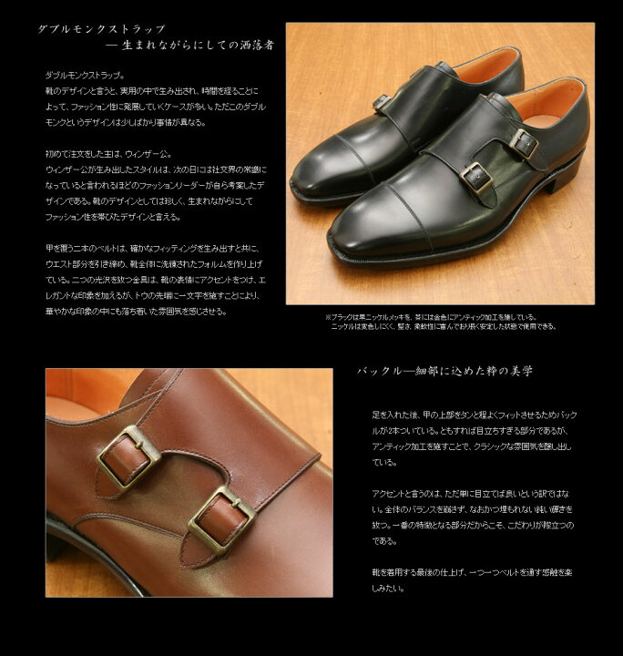 楽天市場】[ダブルモンクストラップ]大塚製靴/OTSUKA M-5(オーツカ M-5 
